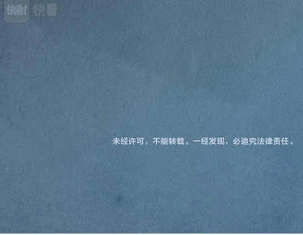 Vạn Cổ Chí Tôn 58 trang 110