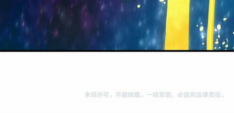 Vạn Cổ Chí Tôn 61 trang 59