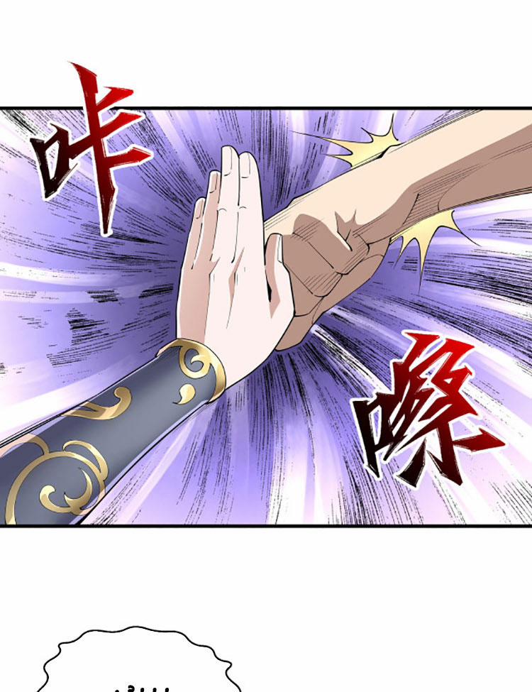 Vạn Cổ Thần Đế 14 trang 2