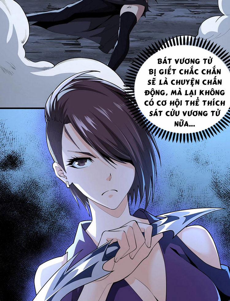 Vạn Cổ Thần Đế 20 trang 41