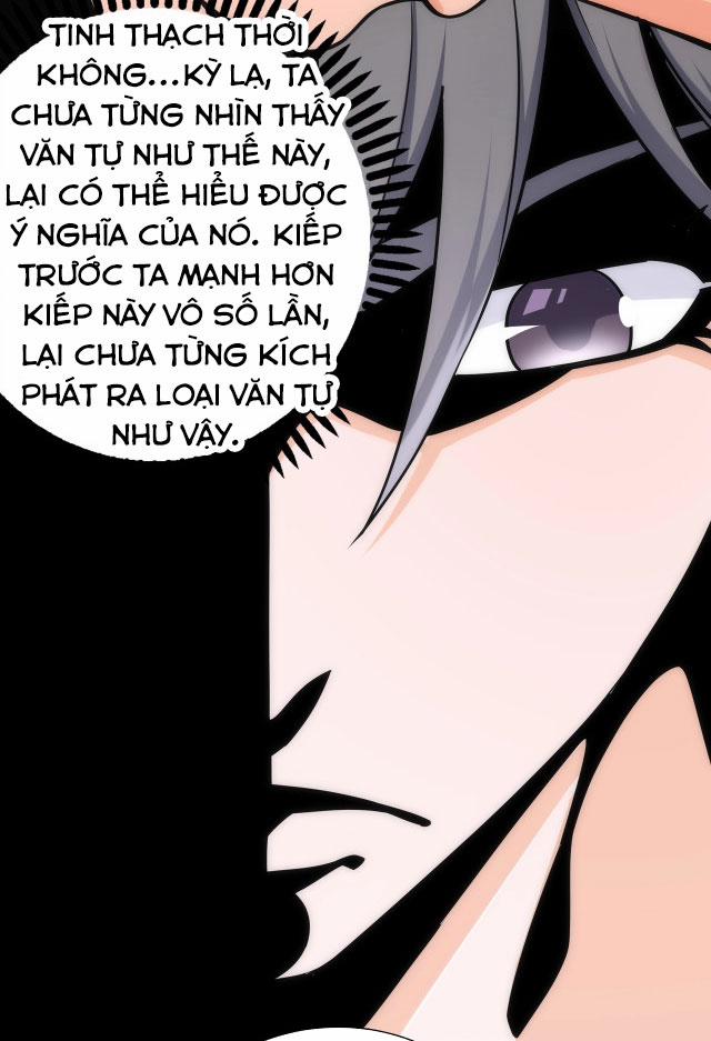 Vạn Cổ Thần Đế 3 trang 28