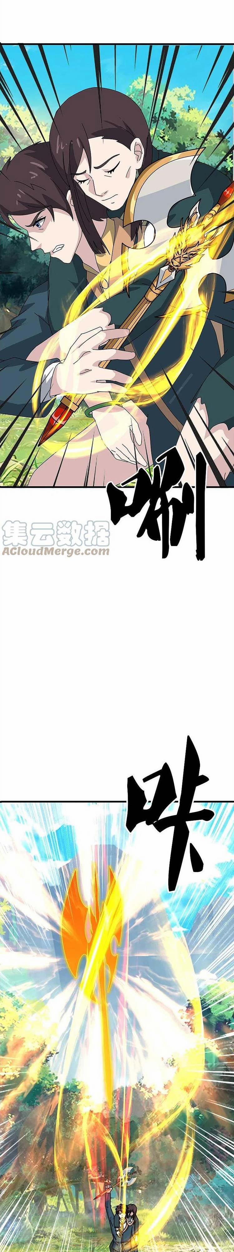 Vạn Cổ Thần Vương 353 trang 3