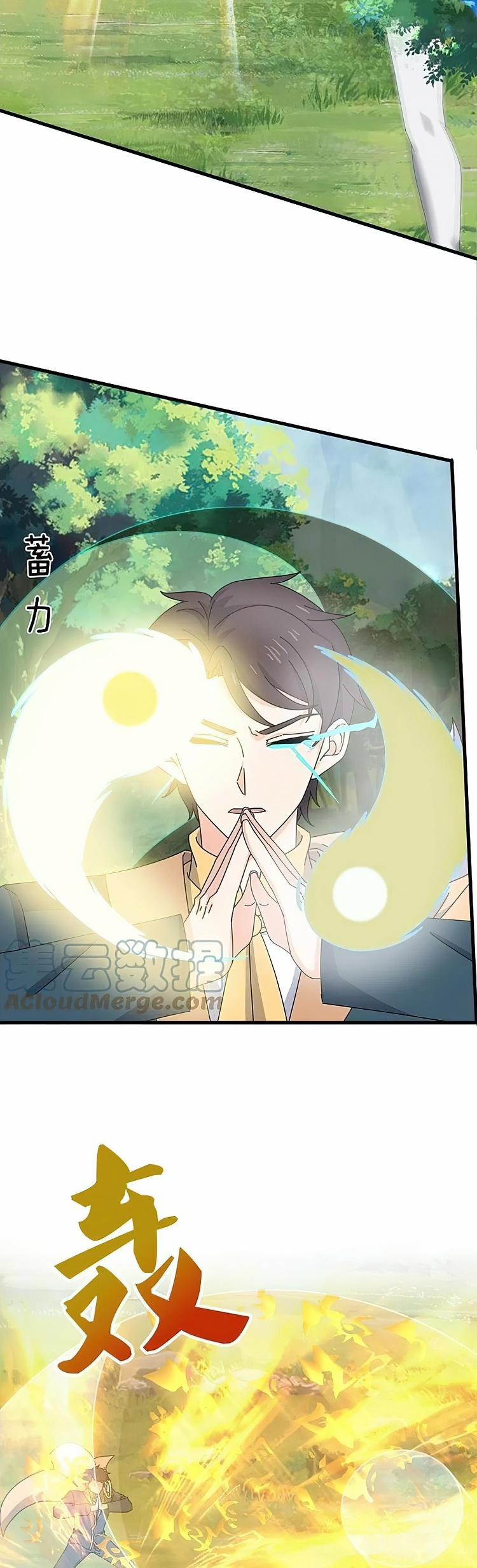 Vạn Cổ Thần Vương 354 trang 3