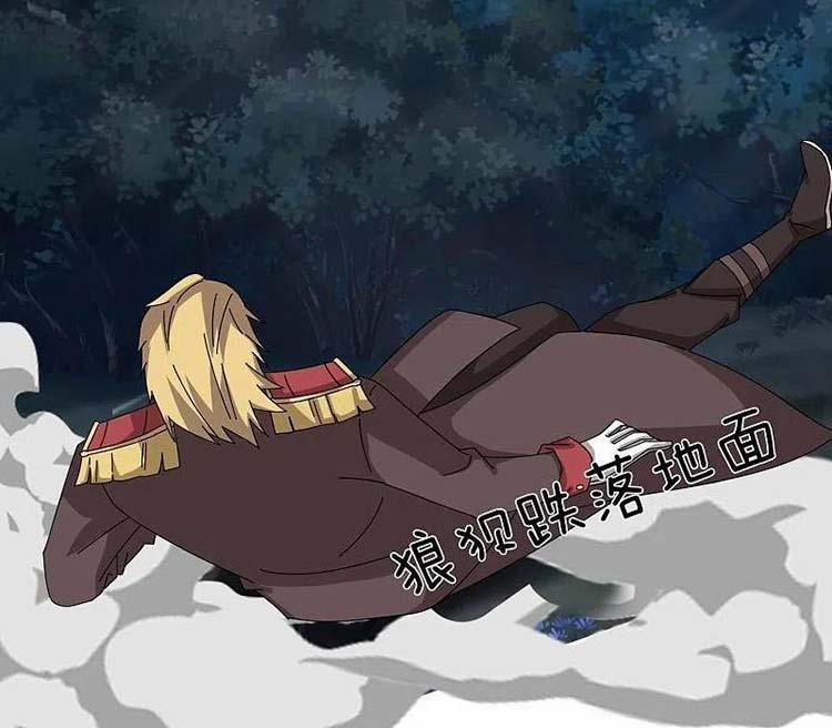 Vạn Cổ Thần Vương 370 trang 8