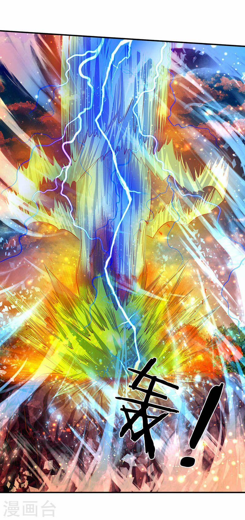 Vạn Cổ Thần Vương 54 trang 11