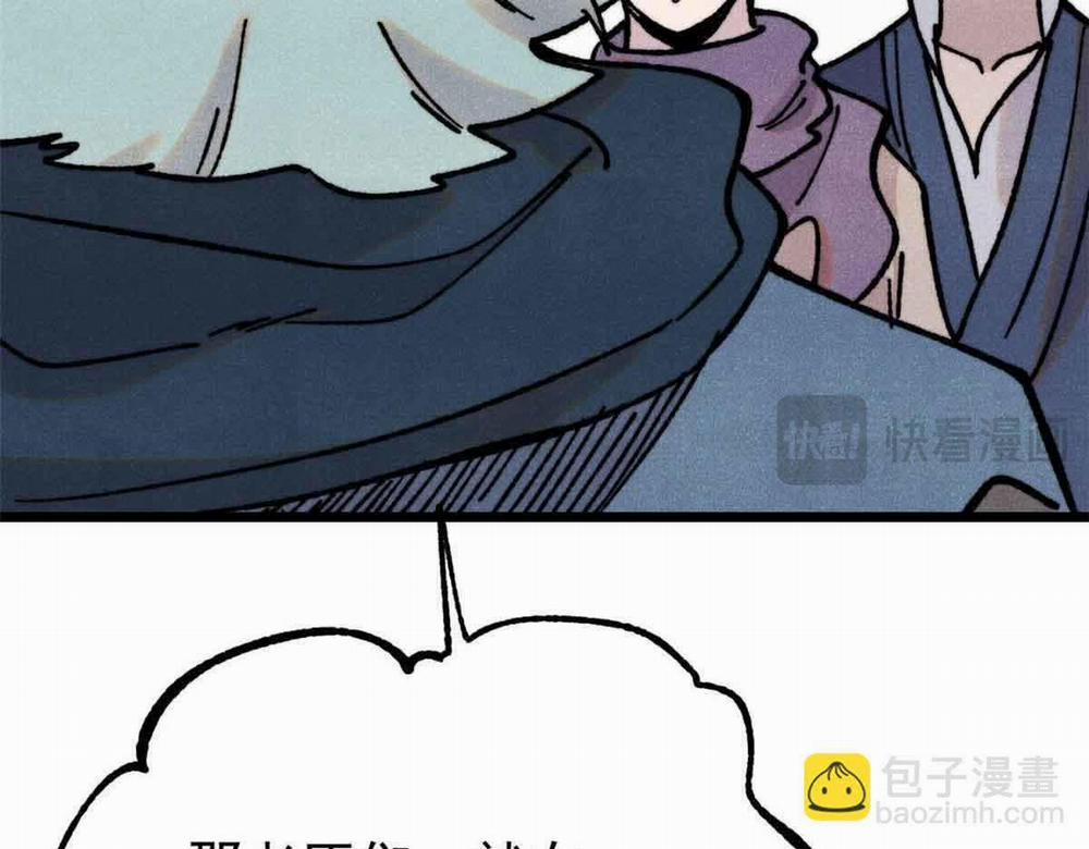 Vạn Cổ Tối Cường Tông 0 Raw trang 110