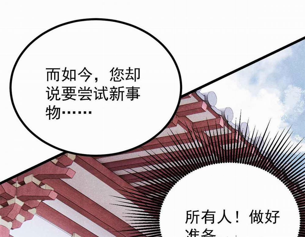 Vạn Cổ Tối Cường Tông 0 Raw trang 92