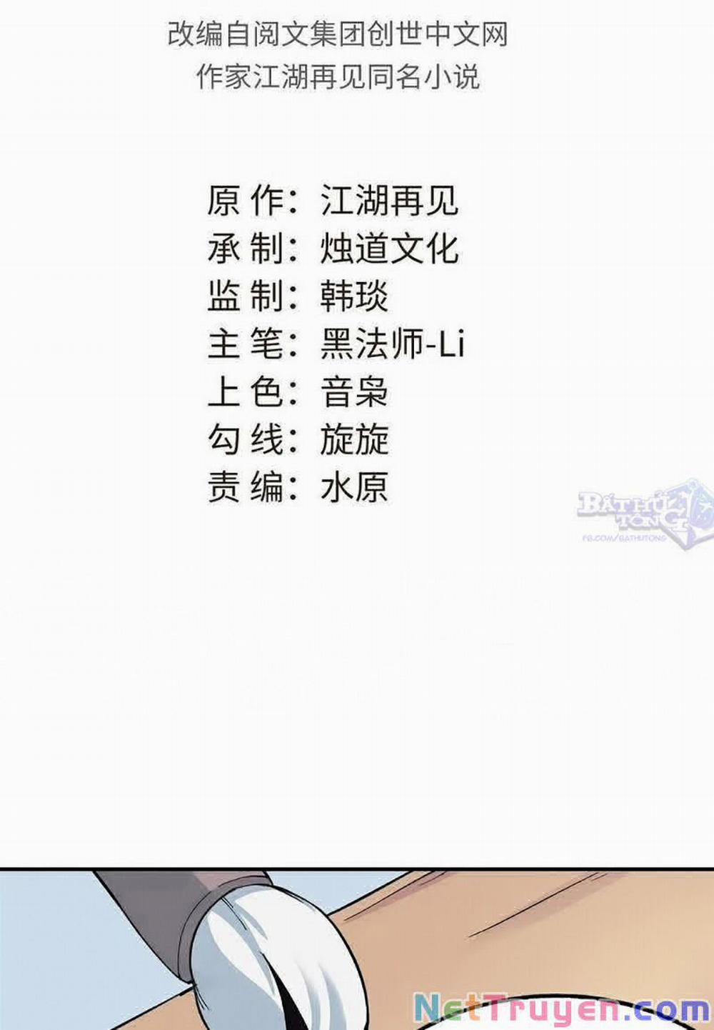 Vạn Cổ Tối Cường Tông 3 trang 3