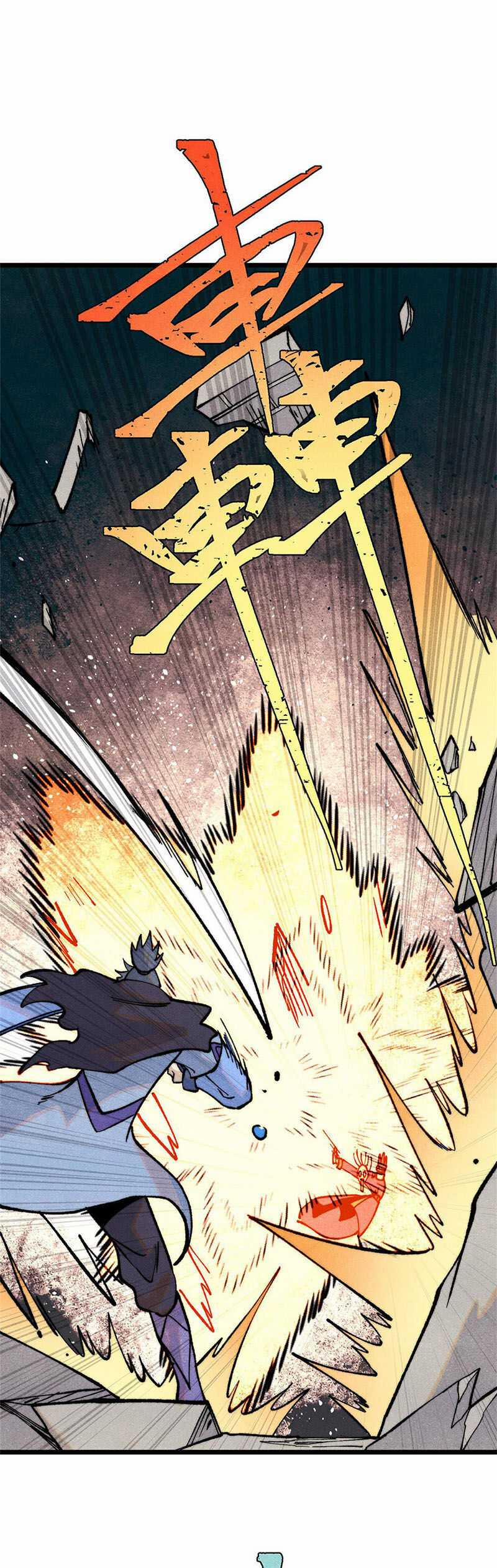 Vạn Cổ Tối Cường Tông 317 trang 28