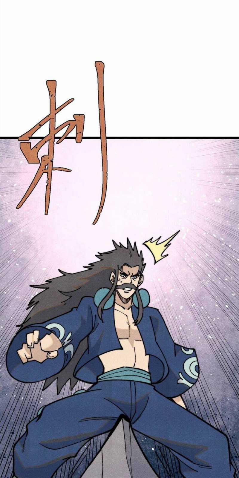 Vạn Cổ Tối Cường Tông 325 trang 14