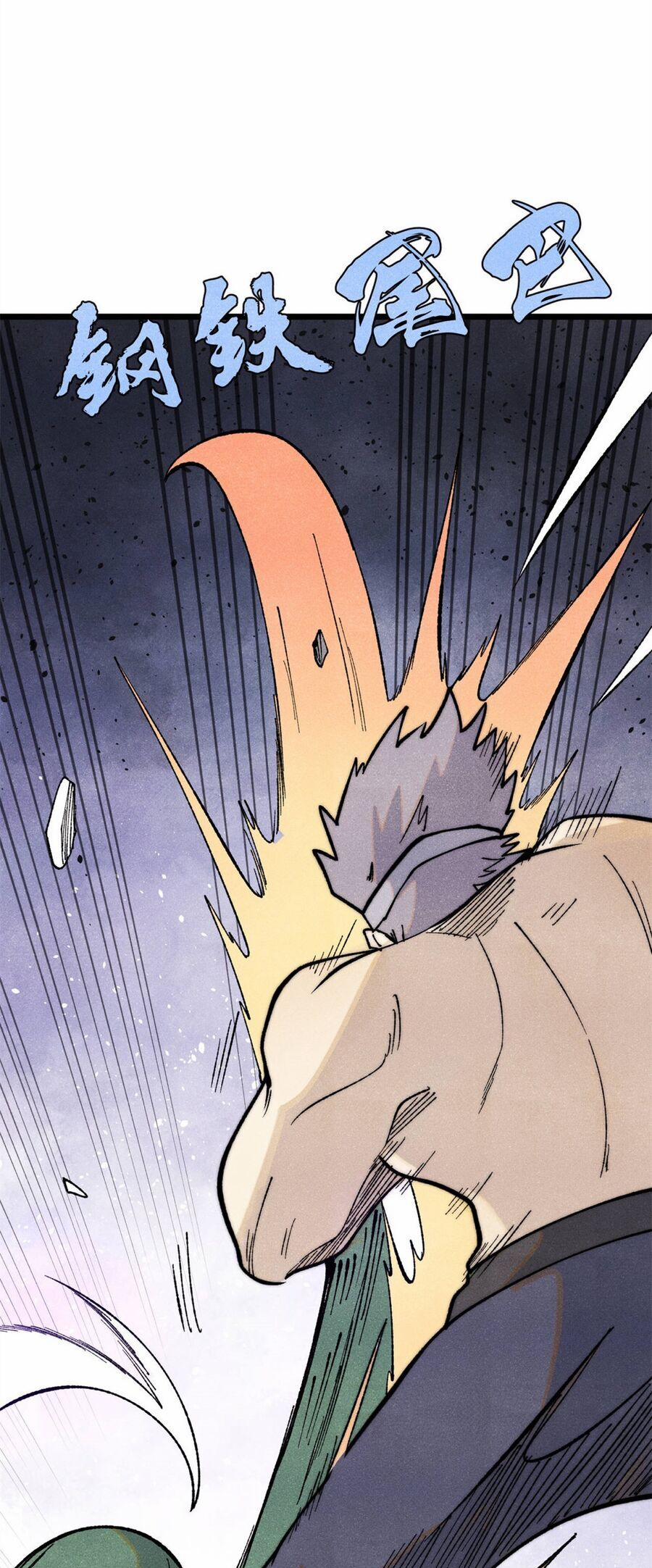 Vạn Cổ Tối Cường Tông 332 trang 22