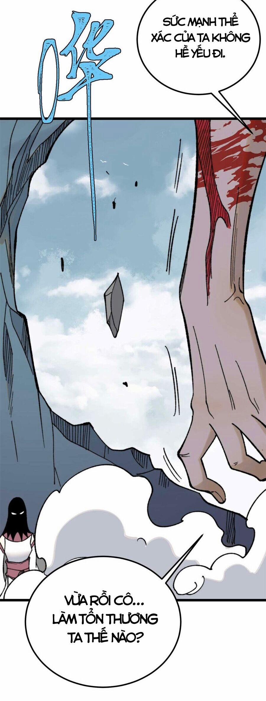 Vạn Cổ Tối Cường Tông 343 trang 5