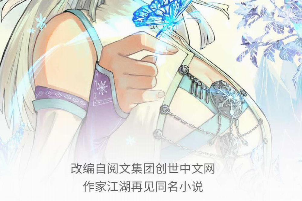 Vạn Cổ Tối Cường Tông 364 trang 1