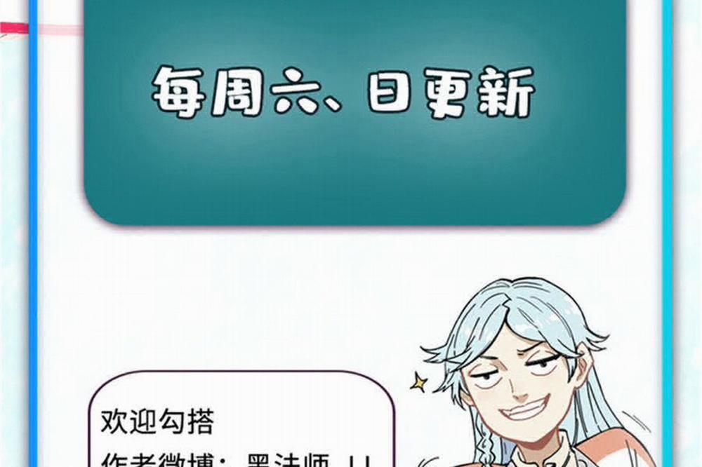 Vạn Cổ Tối Cường Tông 364 trang 153