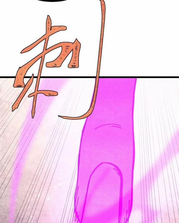 Vạn Cổ Tối Cường Tông 384 trang 32