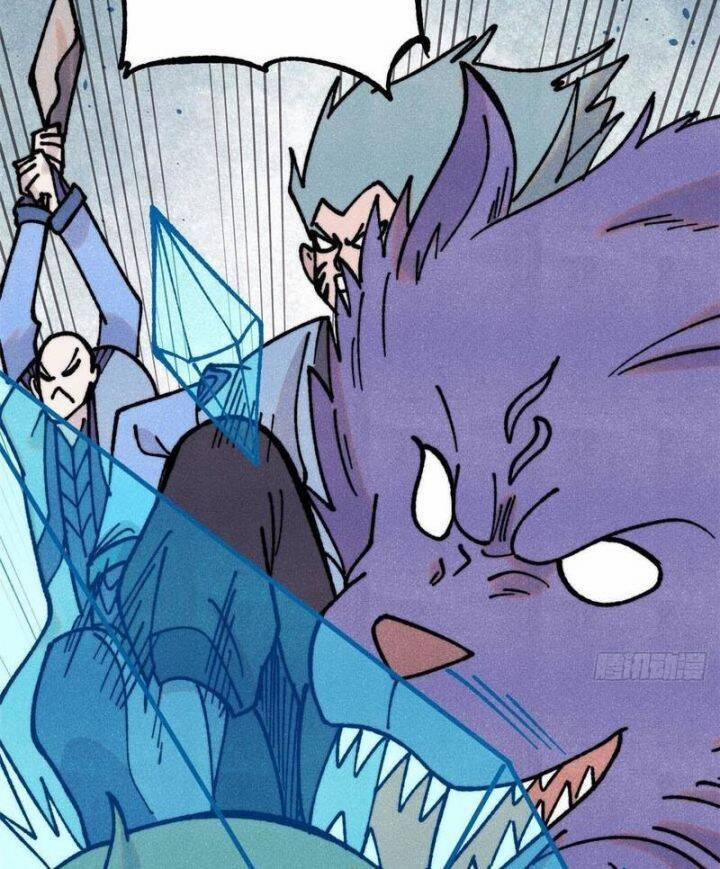 Vạn Cổ Tối Cường Tông 389.1 trang 78