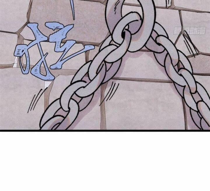 Vạn Cổ Tối Cường Tông 389.4 trang 14