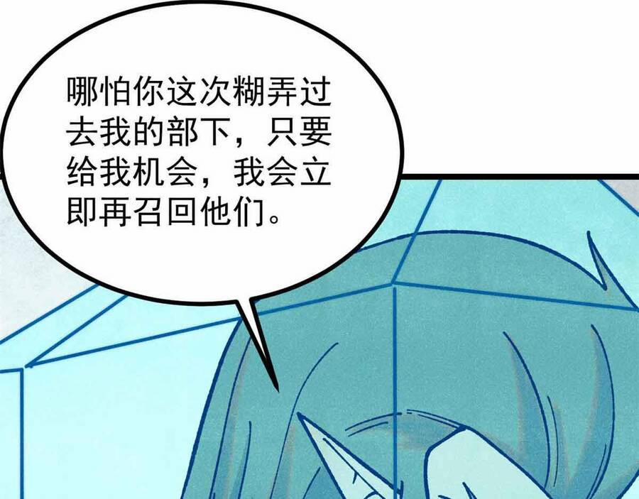 Vạn Cổ Tối Cường Tông 390.1 trang 119