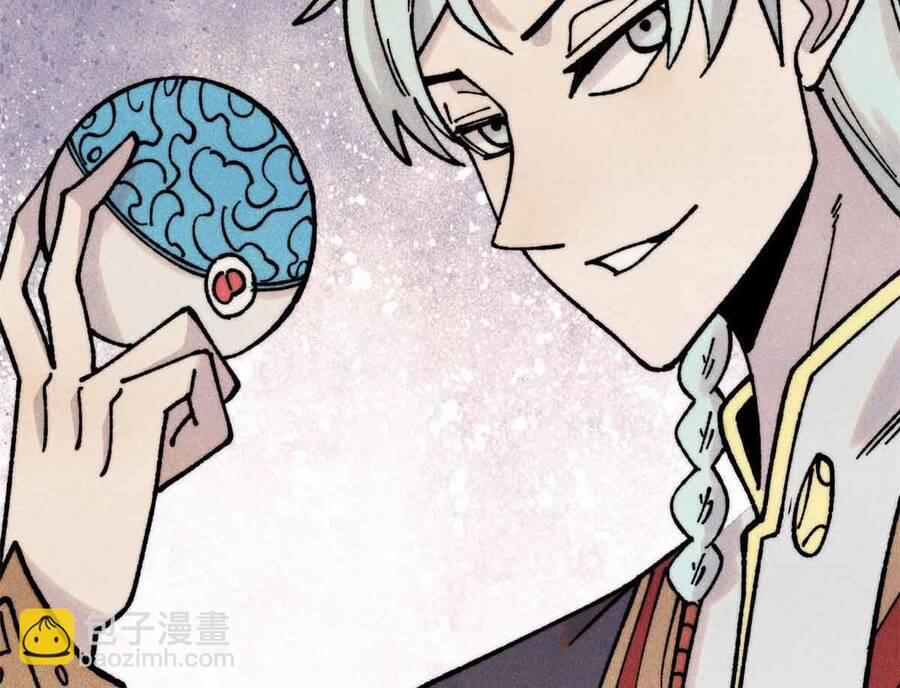 Vạn Cổ Tối Cường Tông 390.1 trang 126