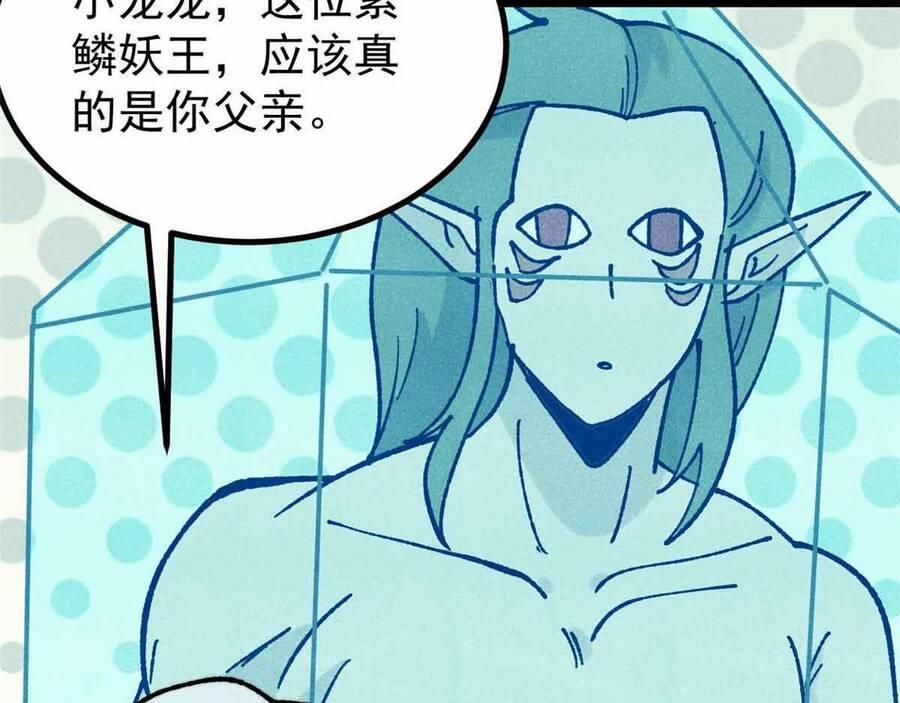 Vạn Cổ Tối Cường Tông 390.1 trang 145