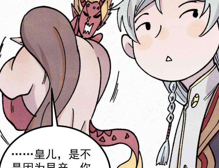 Vạn Cổ Tối Cường Tông 390.1 trang 156