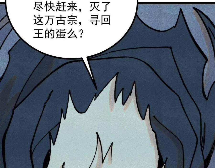 Vạn Cổ Tối Cường Tông 390.1 trang 53