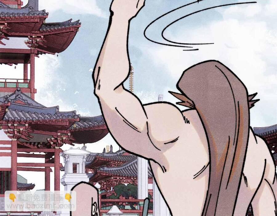 Vạn Cổ Tối Cường Tông 390.1 trang 62