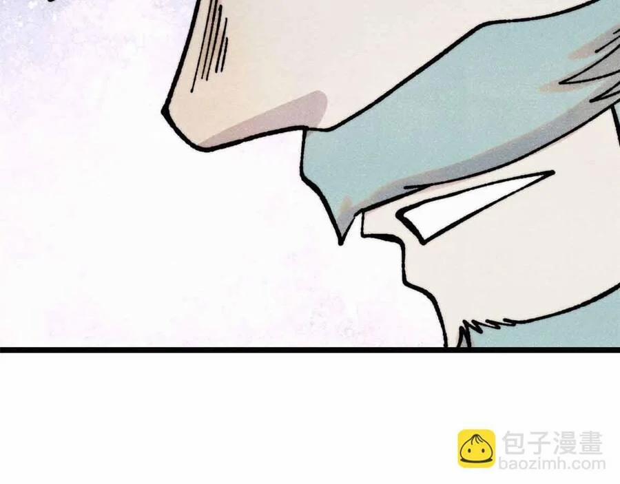 Vạn Cổ Tối Cường Tông 390.1 trang 87