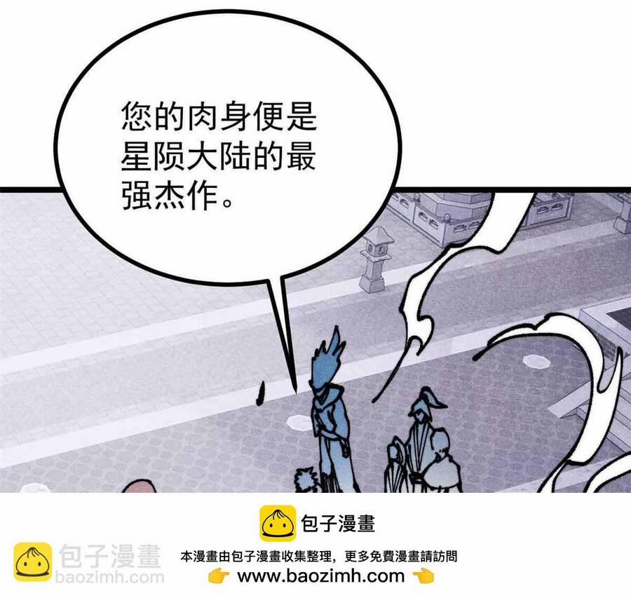 Vạn Cổ Tối Cường Tông 390.1 trang 89