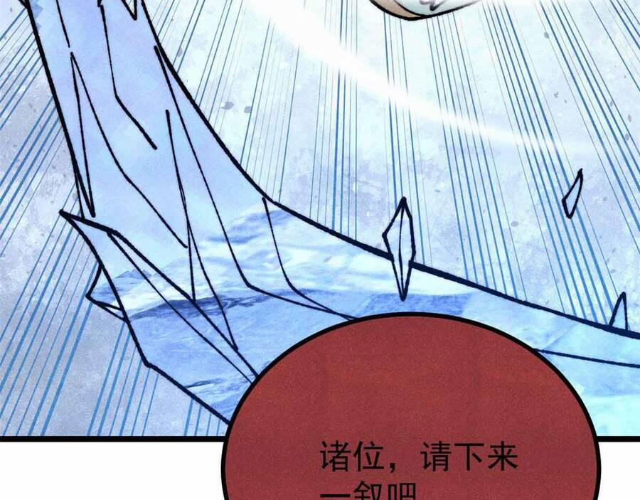 Vạn Cổ Tối Cường Tông 390.5 trang 36