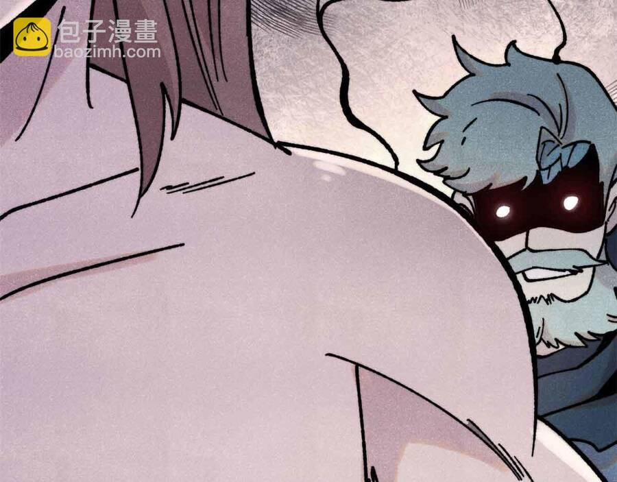 Vạn Cổ Tối Cường Tông 390.5 trang 98