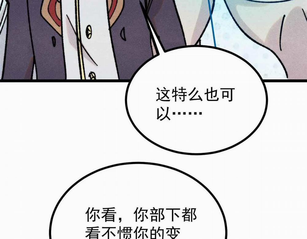 Vạn Cổ Tối Cường Tông 390 trang 114