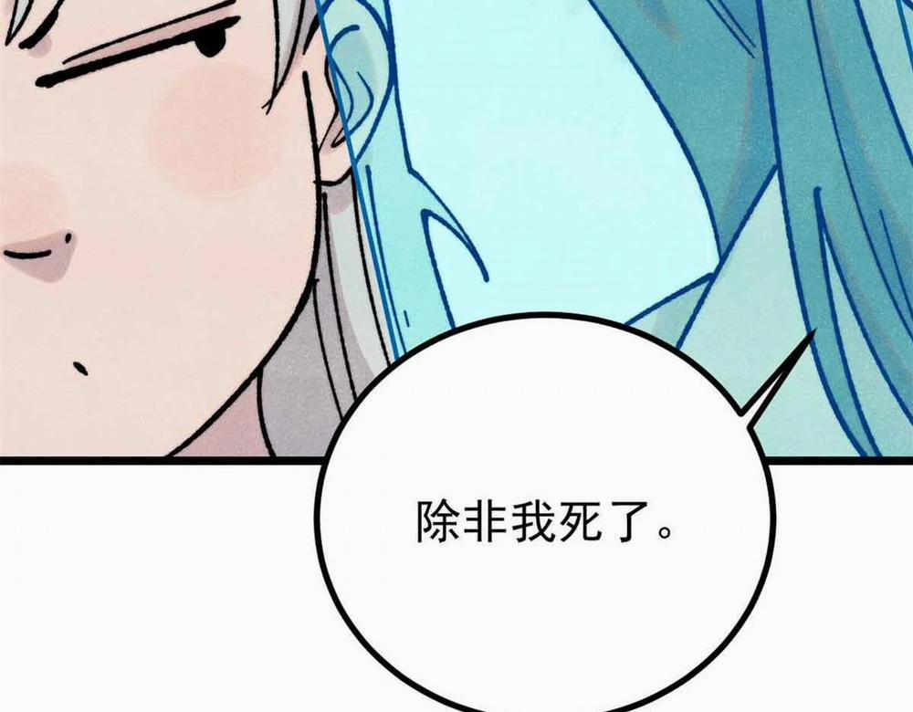 Vạn Cổ Tối Cường Tông 390 trang 117