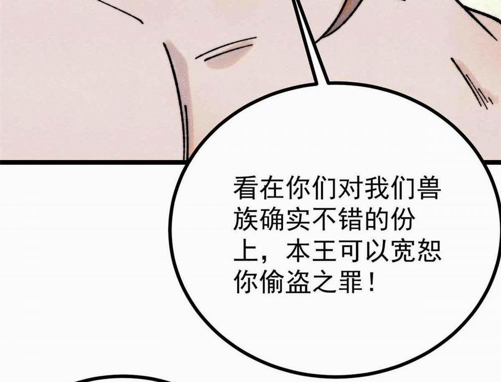 Vạn Cổ Tối Cường Tông 390 trang 124