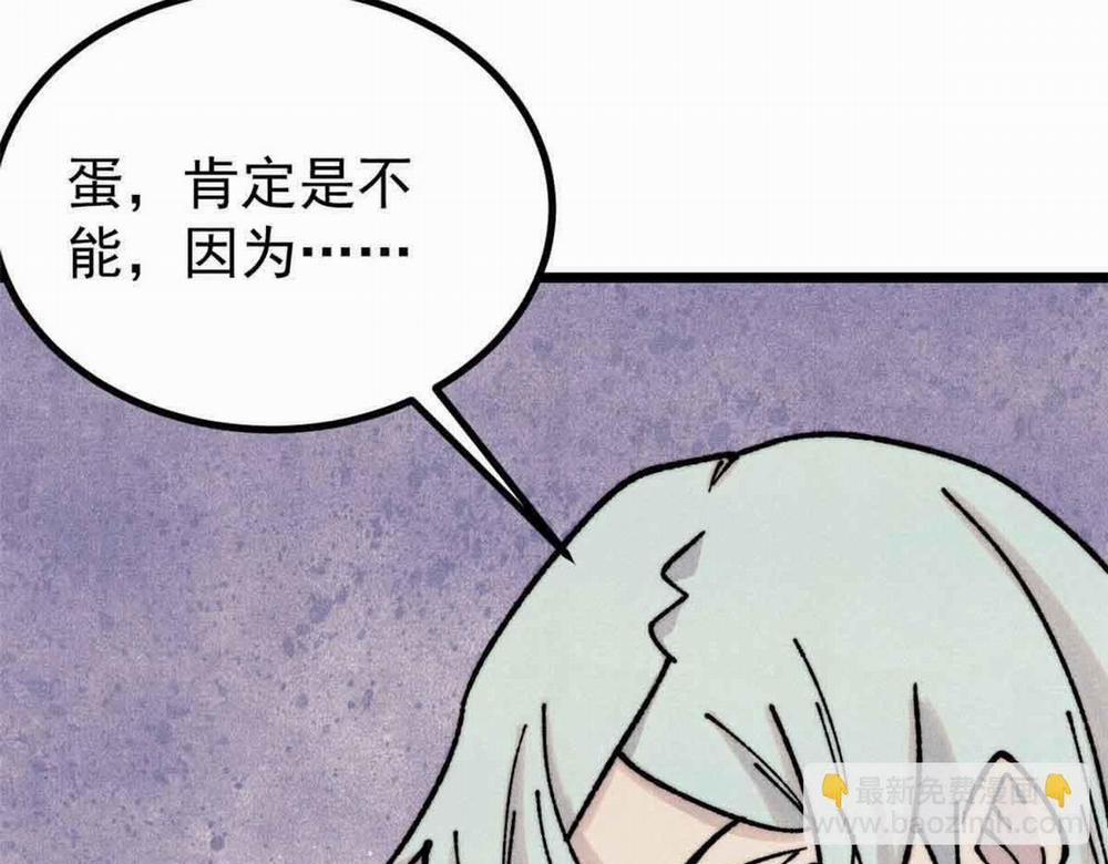 Vạn Cổ Tối Cường Tông 390 trang 125