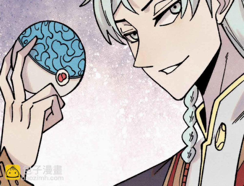 Vạn Cổ Tối Cường Tông 390 trang 126