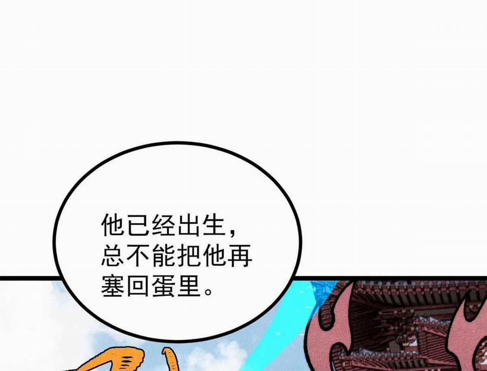 Vạn Cổ Tối Cường Tông 390 trang 128