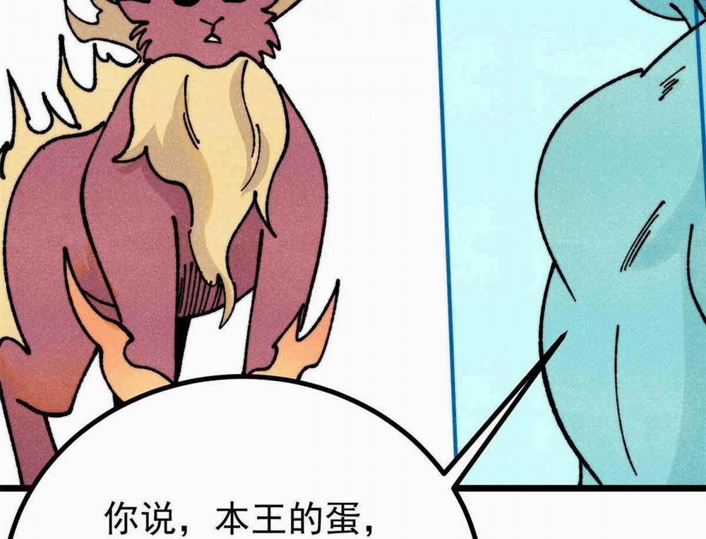 Vạn Cổ Tối Cường Tông 390 trang 134