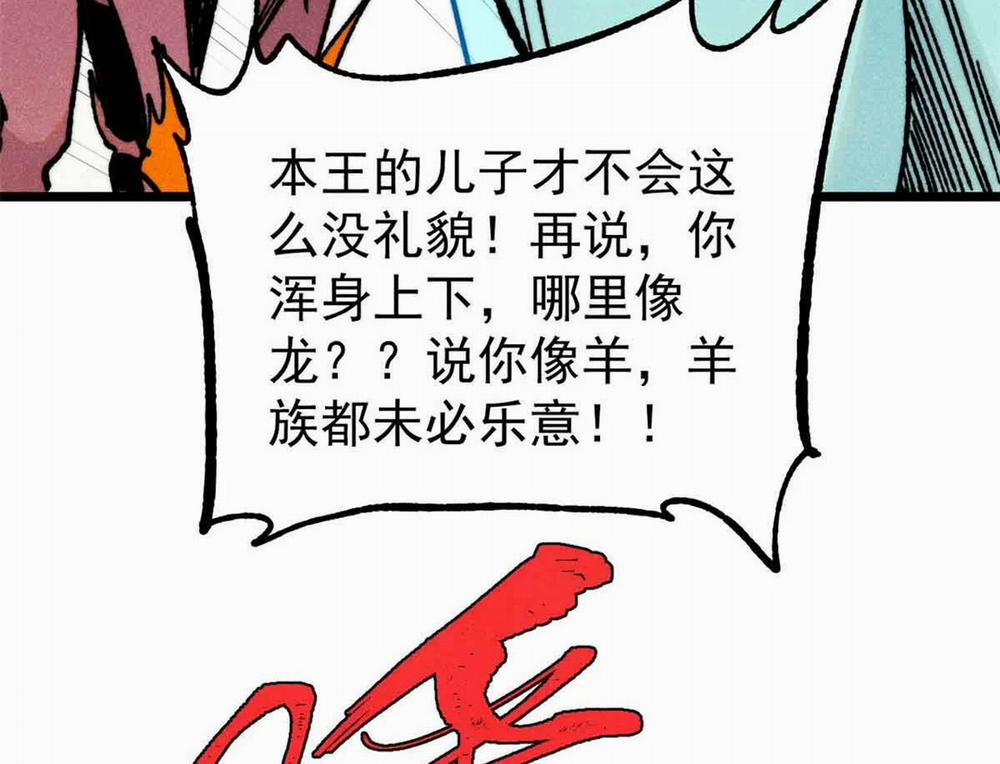 Vạn Cổ Tối Cường Tông 390 trang 138