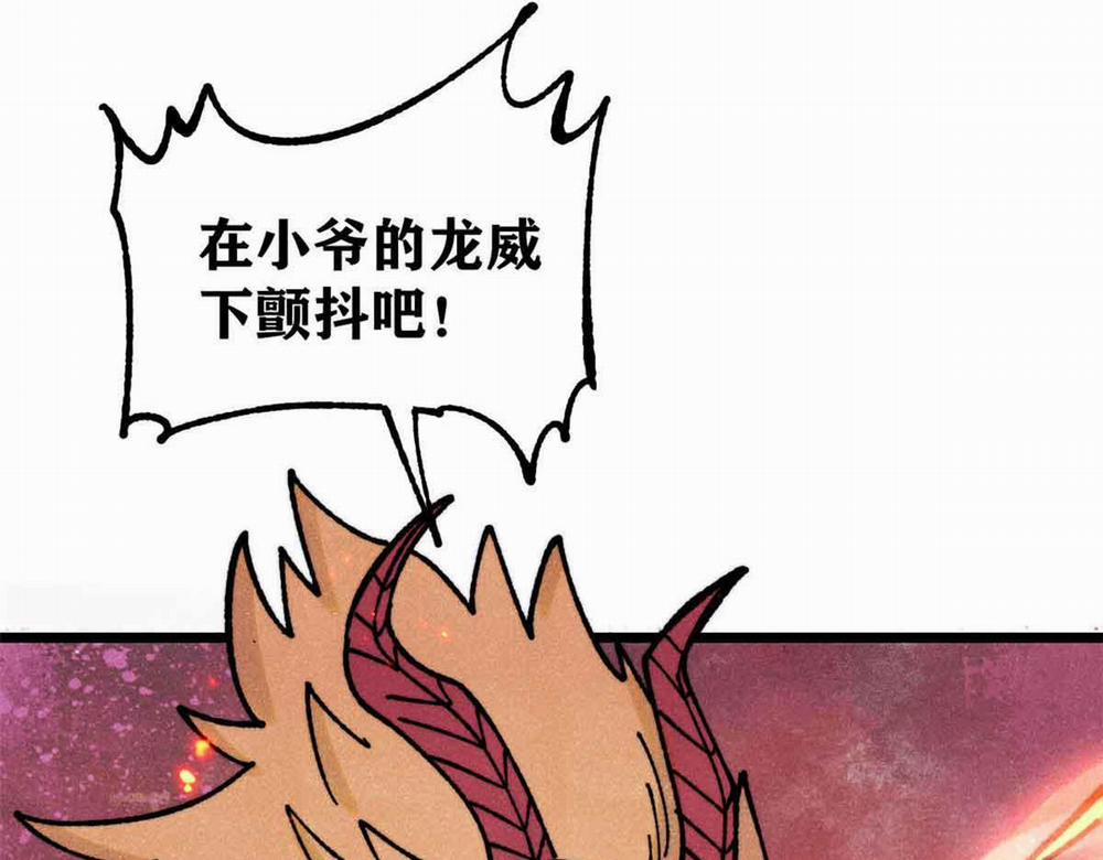 Vạn Cổ Tối Cường Tông 390 trang 141