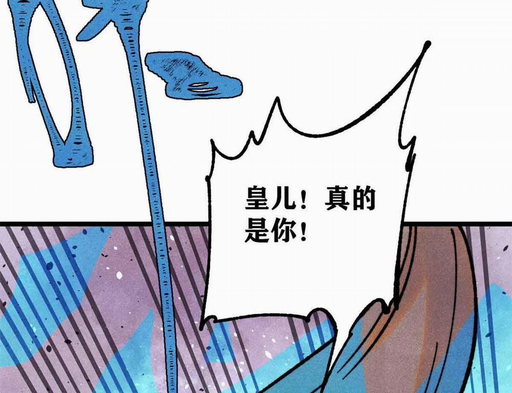 Vạn Cổ Tối Cường Tông 390 trang 150