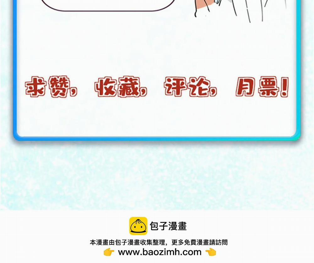 Vạn Cổ Tối Cường Tông 390 trang 161