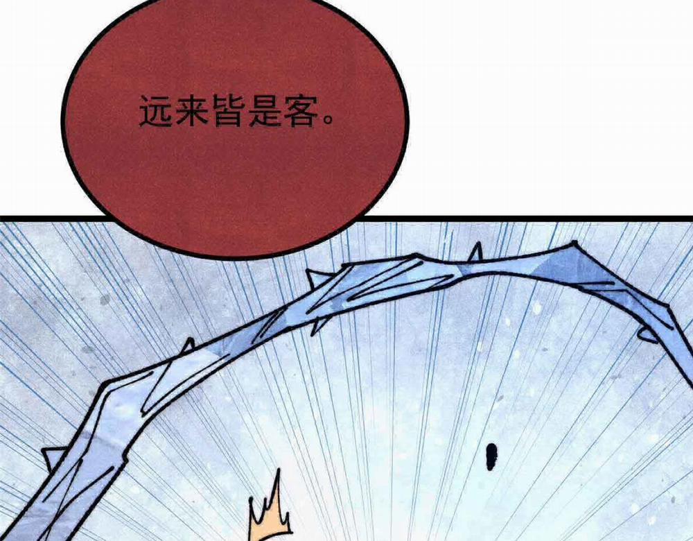 Vạn Cổ Tối Cường Tông 390 trang 33