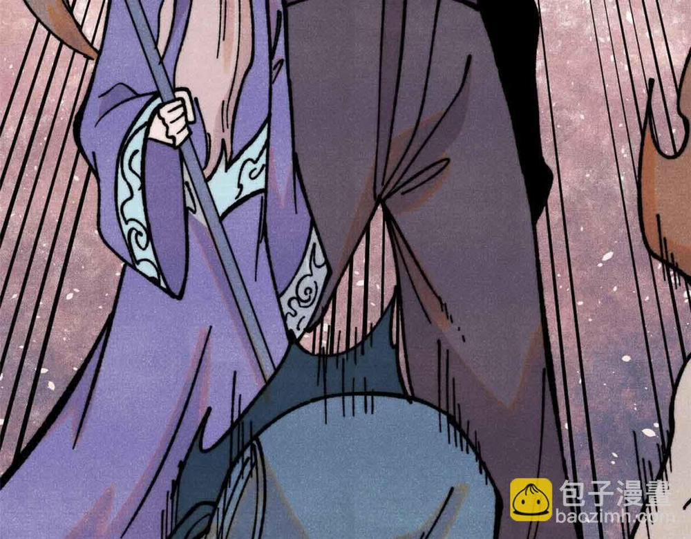 Vạn Cổ Tối Cường Tông 390 trang 50