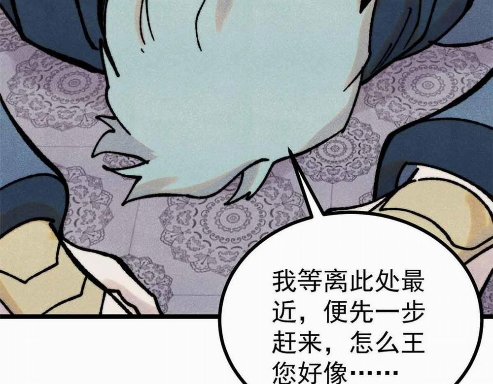 Vạn Cổ Tối Cường Tông 390 trang 54