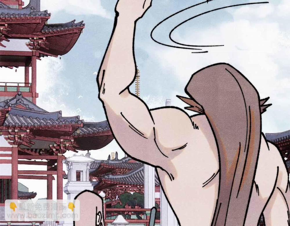 Vạn Cổ Tối Cường Tông 390 trang 62