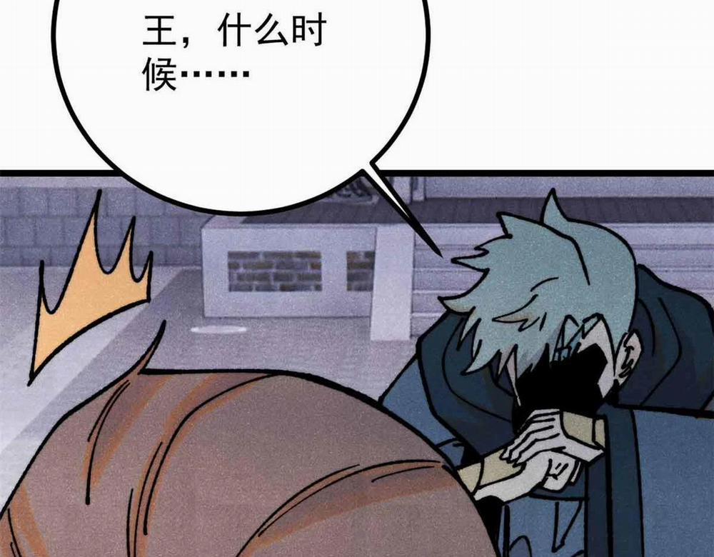 Vạn Cổ Tối Cường Tông 390 trang 69