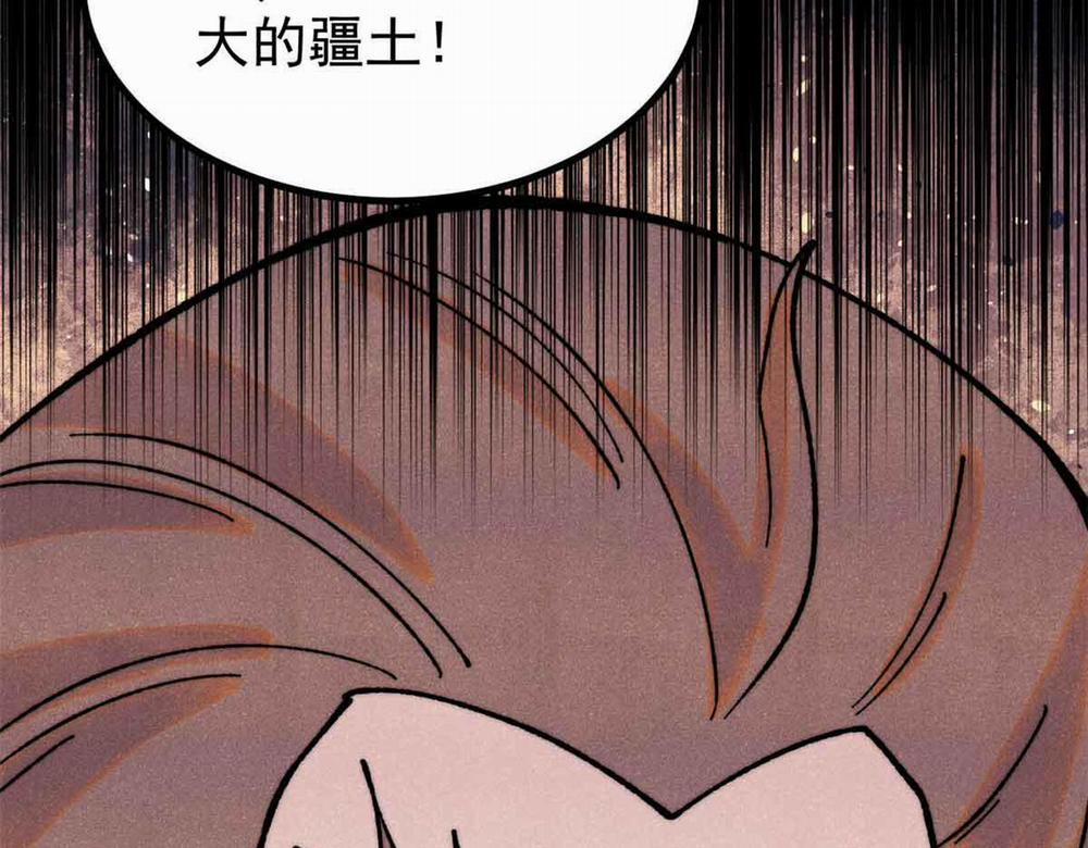 Vạn Cổ Tối Cường Tông 390 trang 9