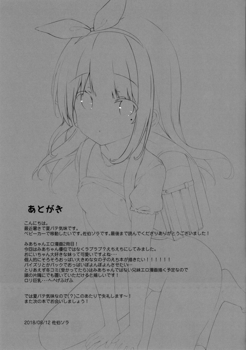 Vận dụng thằng anh khổ dâm 0 Thằng anh đã hết khổ dâm trang 16