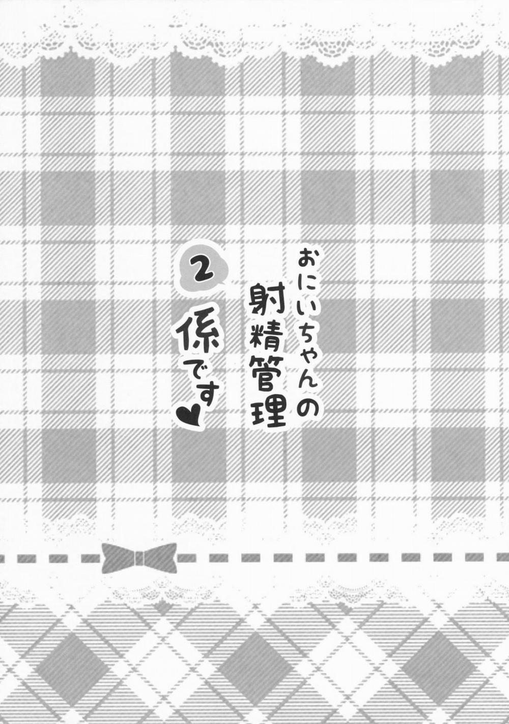 Vận dụng thằng anh khổ dâm 2 trang 2